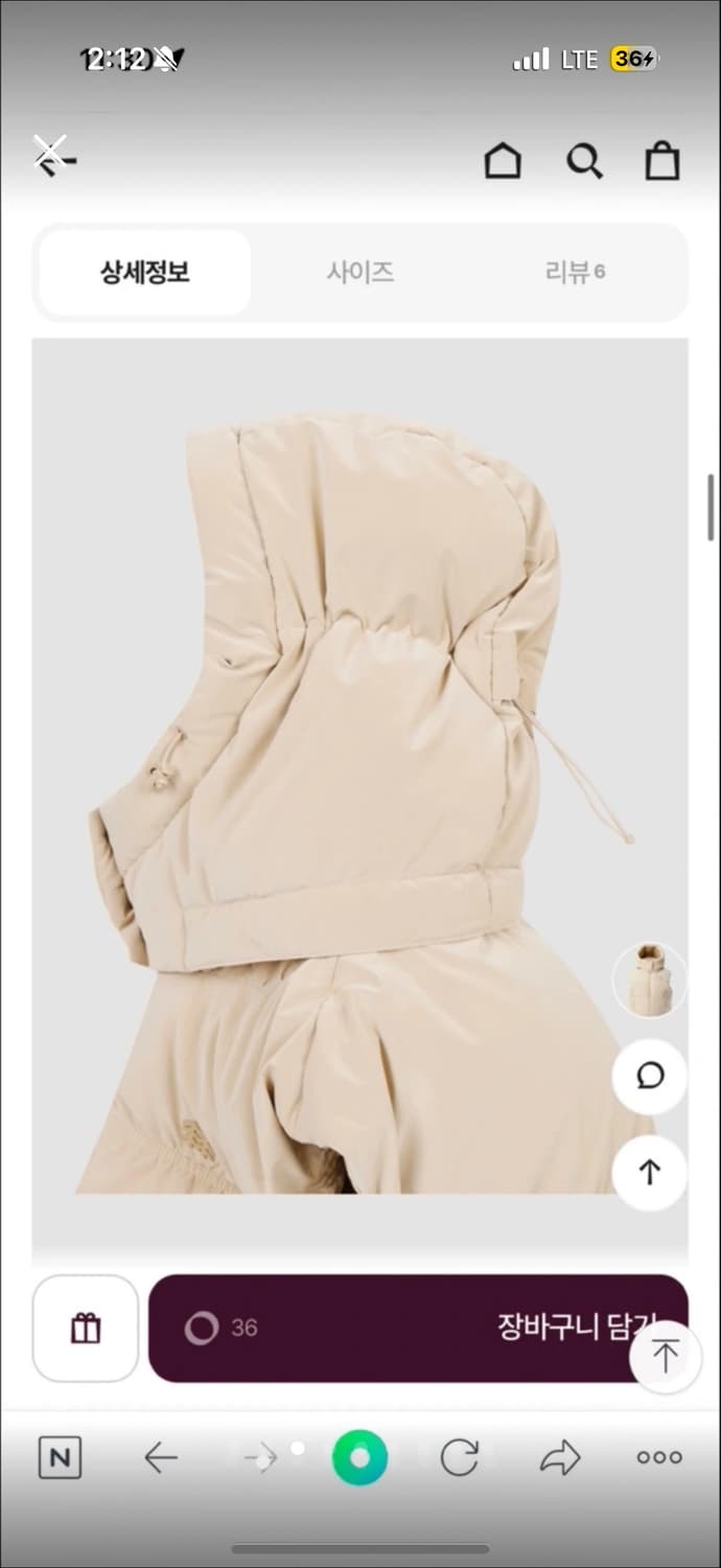 새제품) 코오롱 조끼패딩 상품이미지3