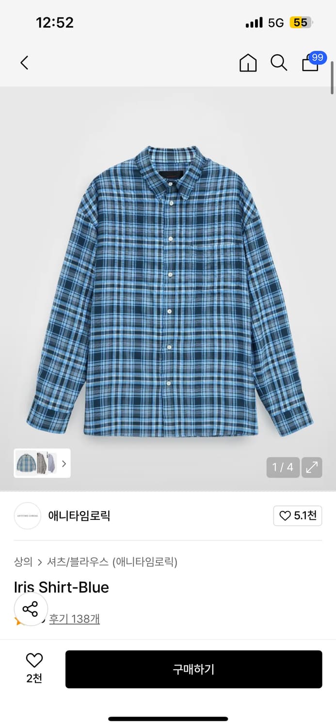 애니타임로릭 아이리스 셔츠 블루 상품이미지1