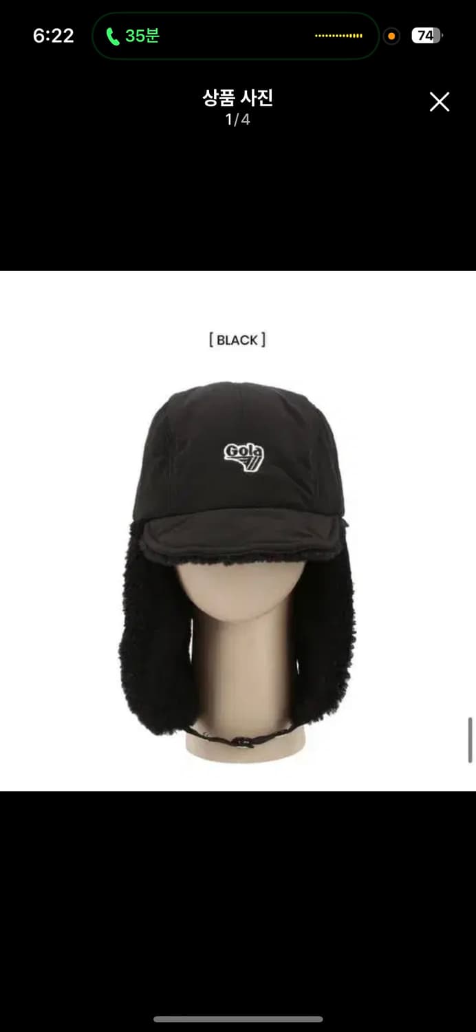 골라 Gola PADDED EARFLAP CAP 군밤모자 귀도리모자 상품이미지1
