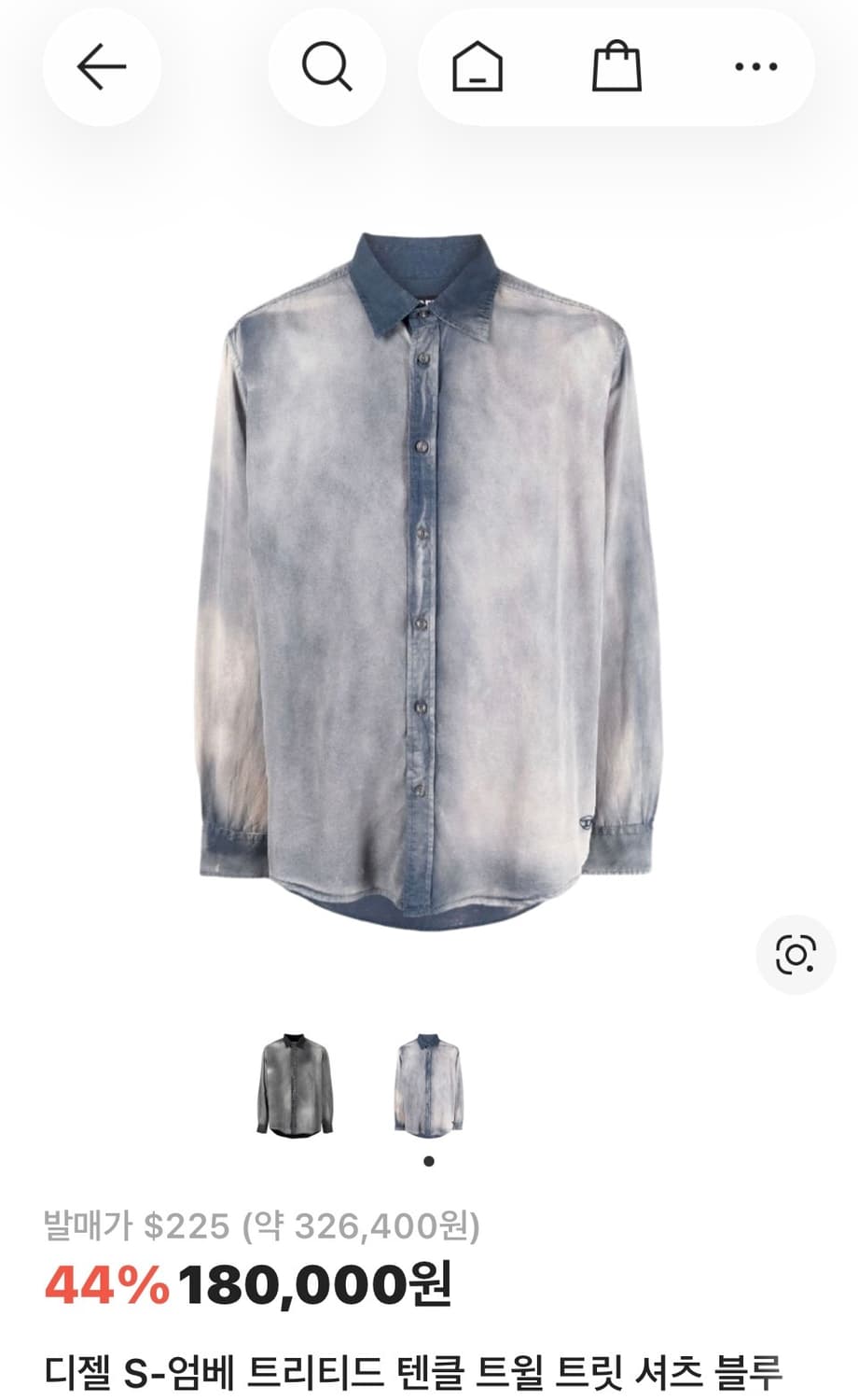 디젤 셔츠 상품이미지1