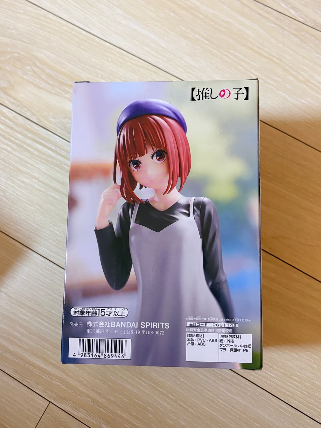 Figure 상품이미지4