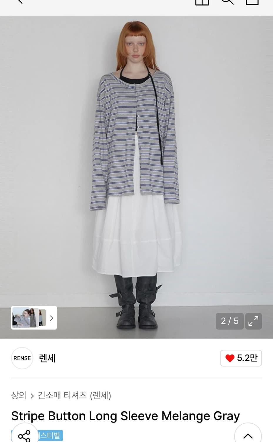 렌세 스트라이프 버튼 롱슬리브 멜란지 그레이 상품이미지2