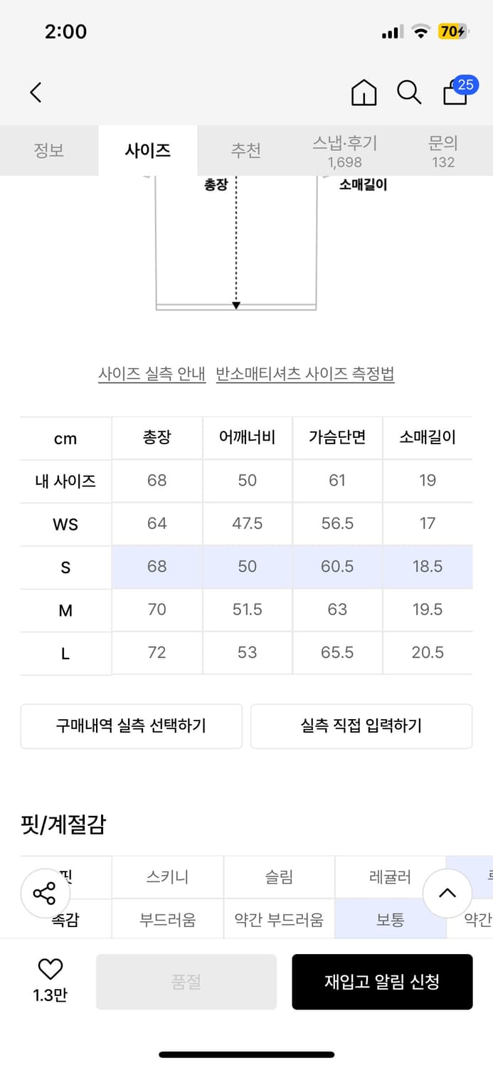 세터 올데이 반팔티 상품이미지2