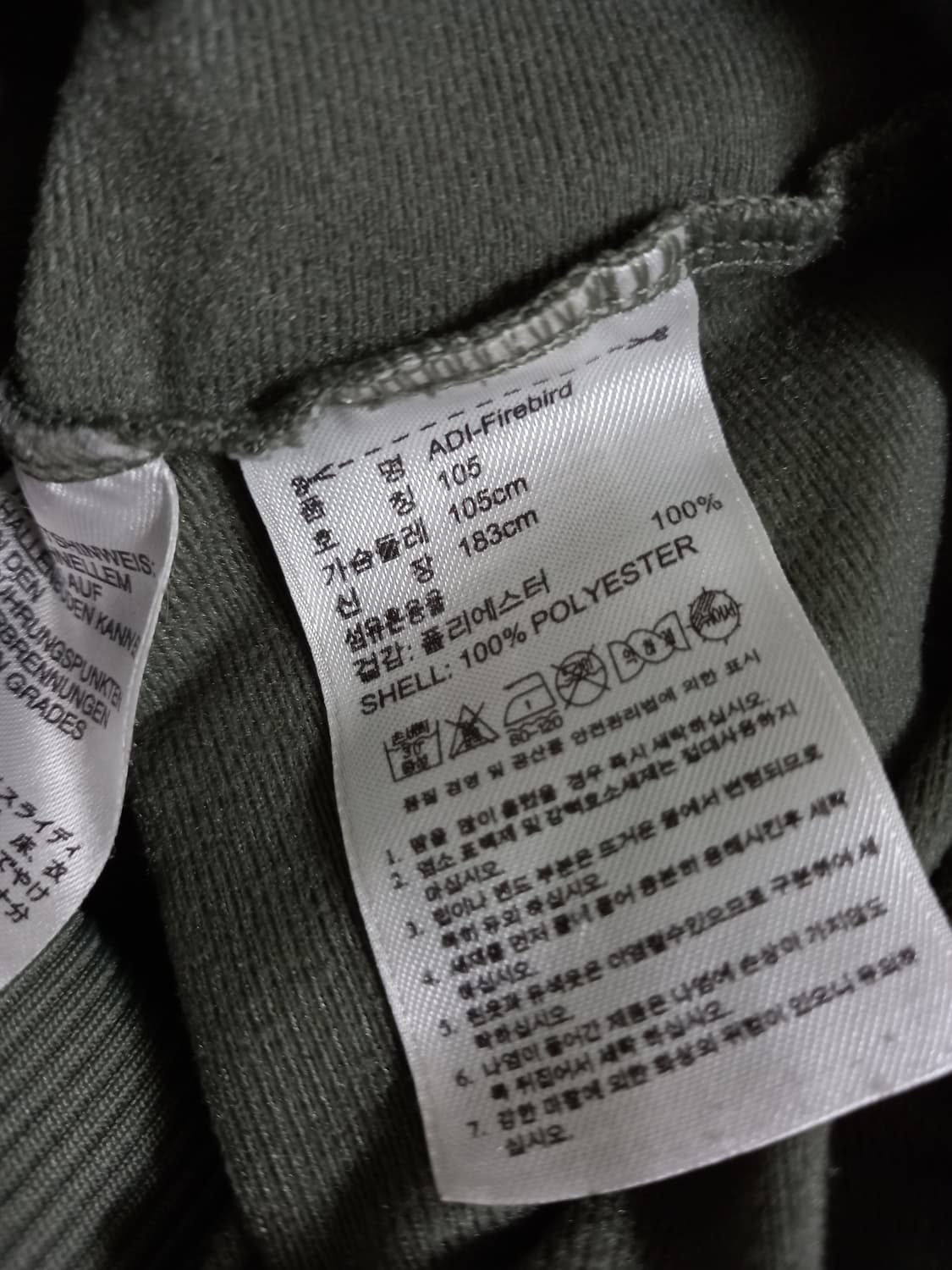 아디다스 파이어버드 카키 카키블랙 트랙탑 저지 져지집업 105/XL 상품이미지5