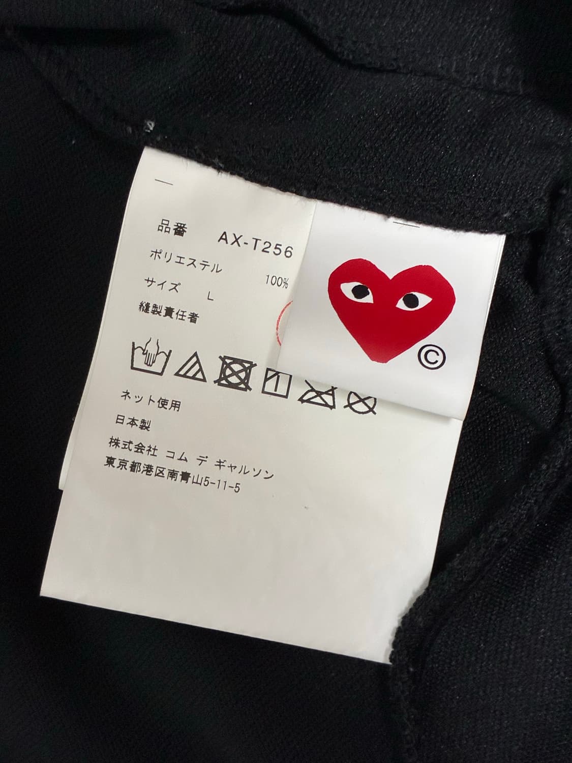 꼼데가르송 빅 로고 블랙 집업 L 상품이미지6