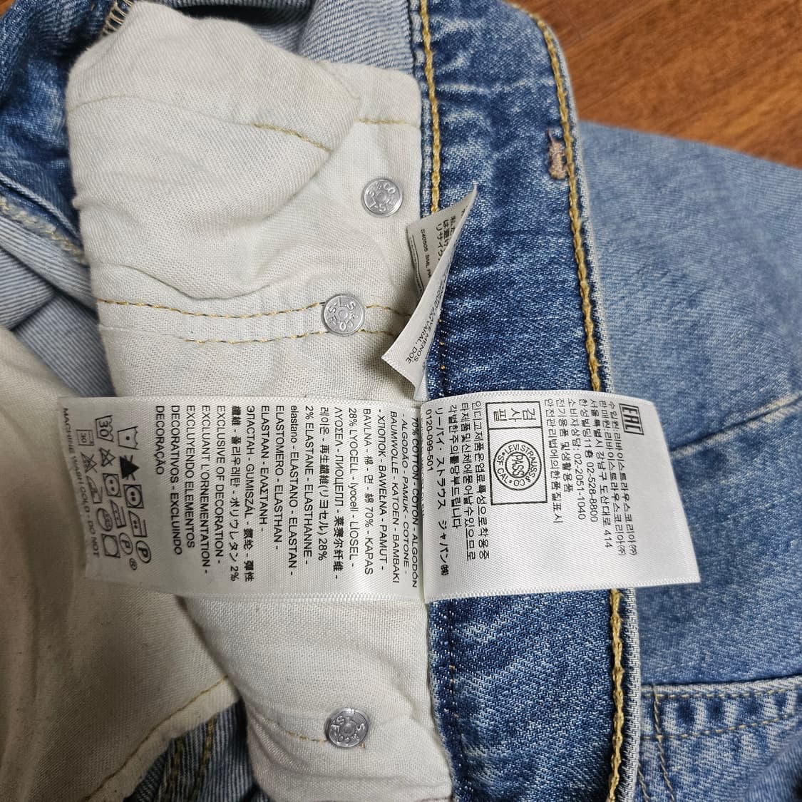 리바이스502 상품이미지8