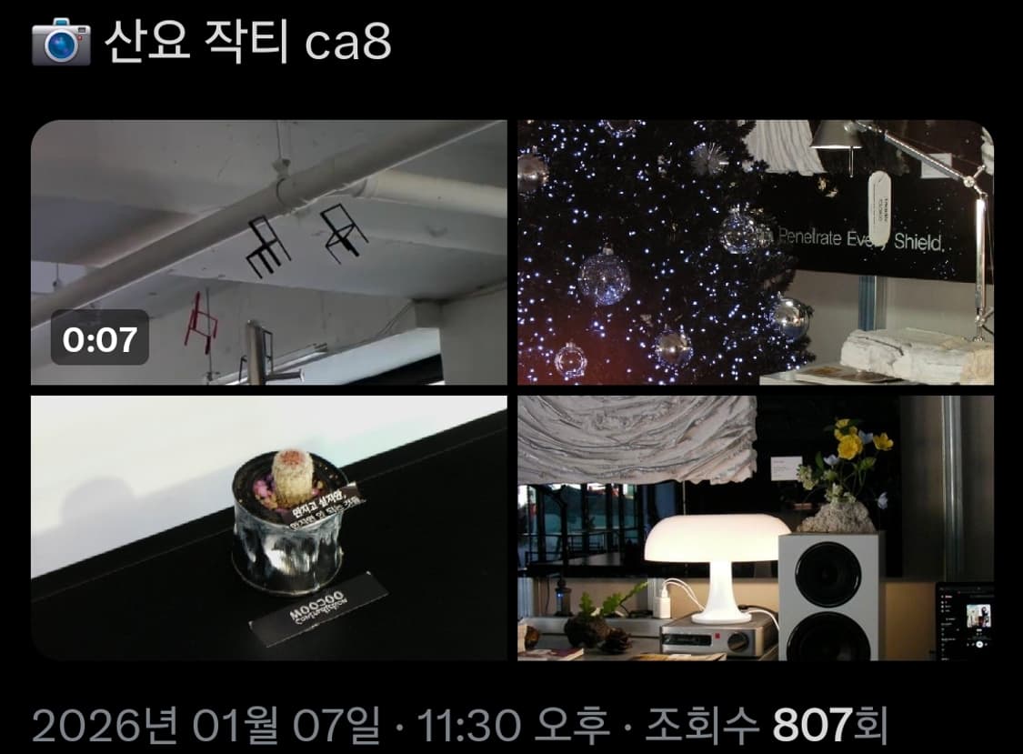 산요 작티 CA8 블루 핸디캠 디토 감성 디카 상품이미지8