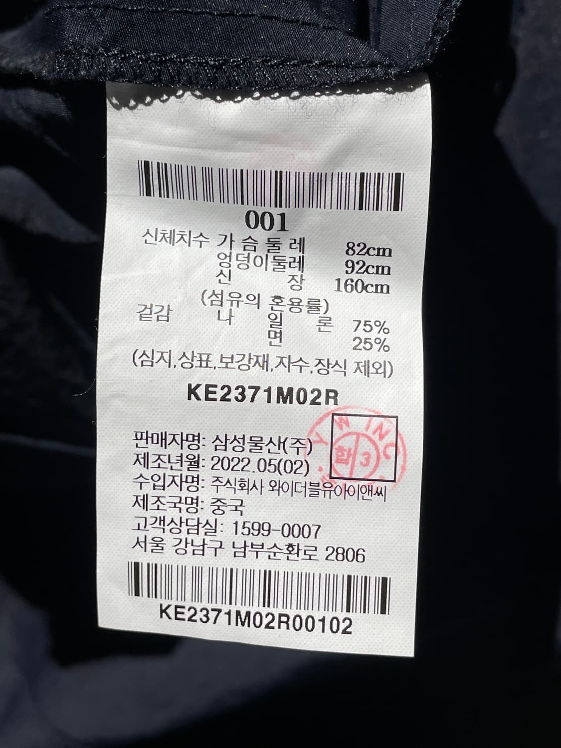 구호플러스 블랙 셔츠 랩 스커트 세트 상품이미지7