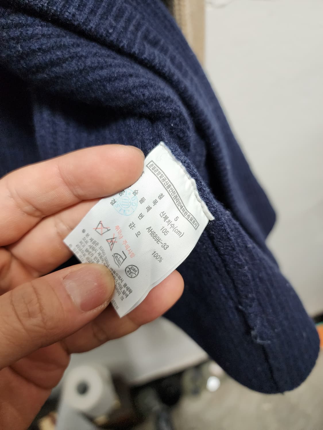 라코스테 wool 네이비 배색 가디건 상품이미지4