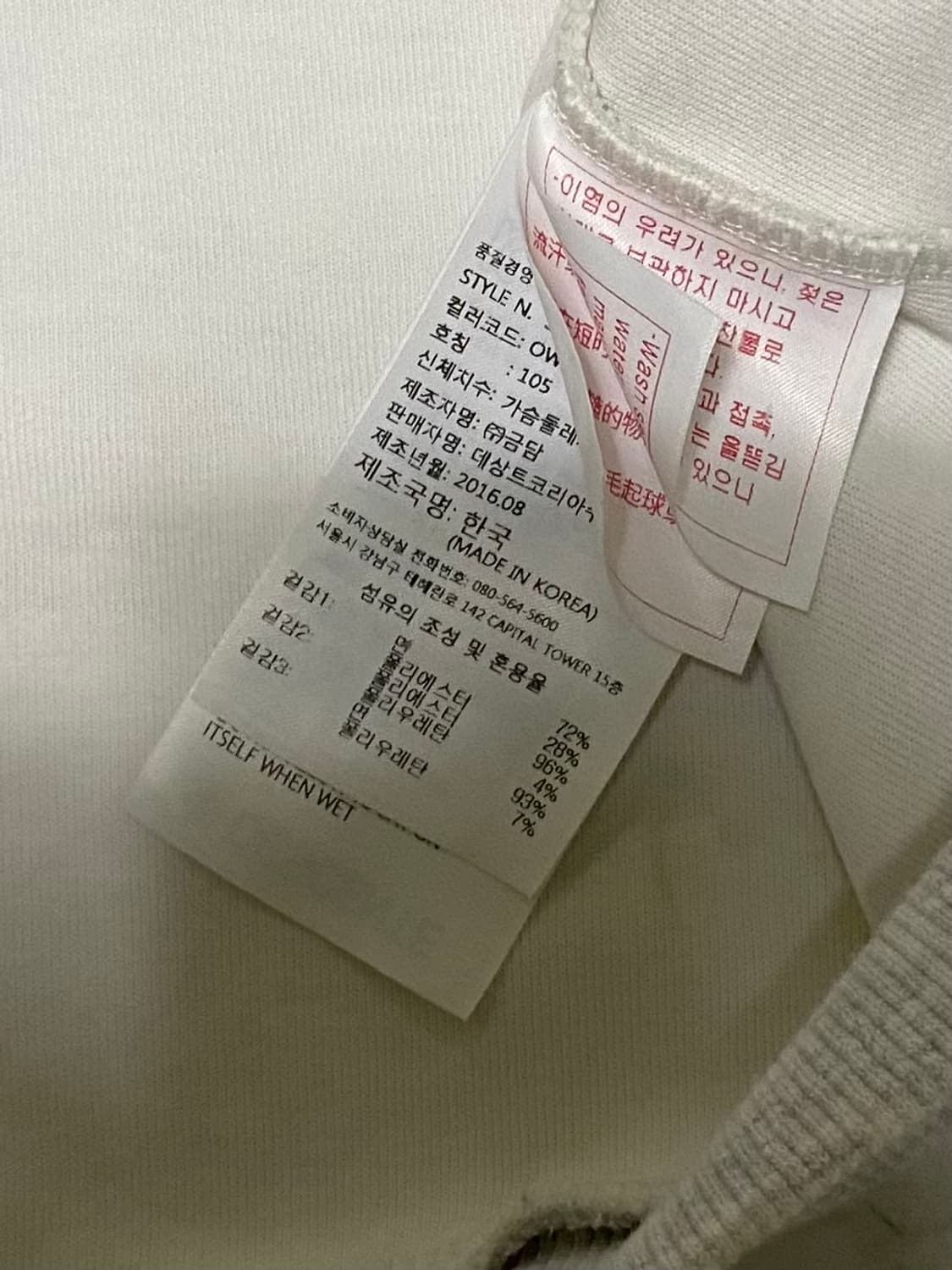 데상트 맨투맨 사이즈 100 상품이미지6