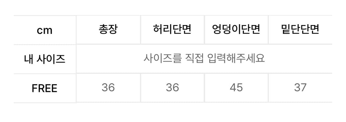 (새제품) 글로니 rodeo micro mini skirt 베이비 블루 상품이미지4