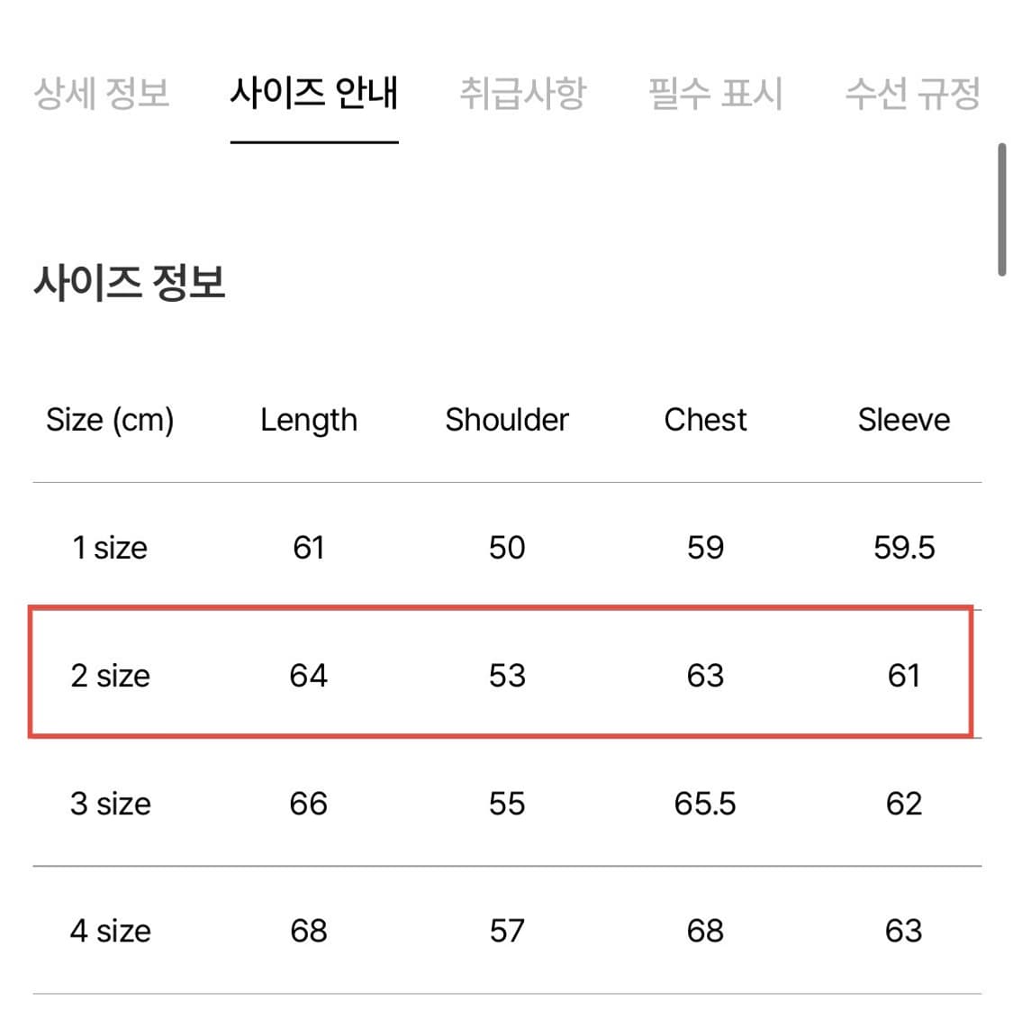 (2) 포터리 코듀로이 트러커 자켓 브라운 상품이미지2