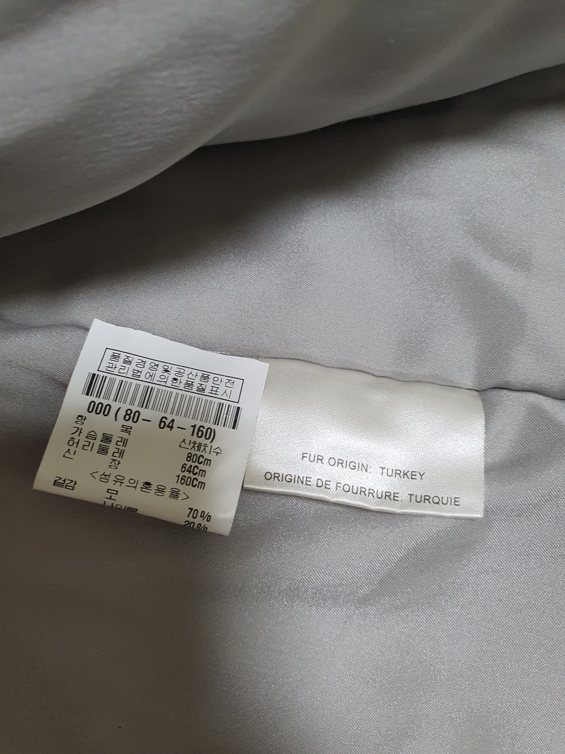 띠어리 겨울 자켓  상태 굿 사이즈 55까지 가능해요. 상품이미지8