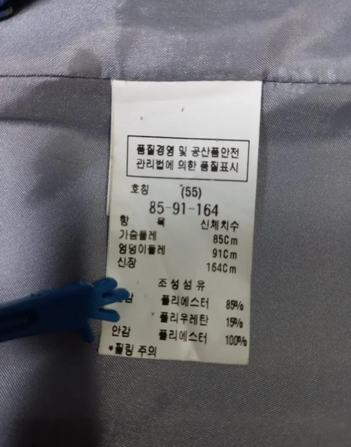모조에스핀 춘추 오피스자켓 55 상품이미지7