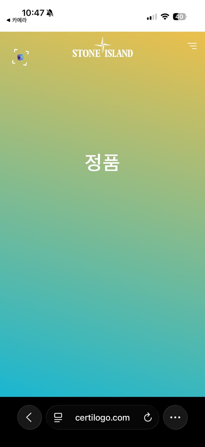 (M/100) 스톤아일랜드 쉐도우 피쉬테일 파카 블랙 TELA 50 상품이미지9