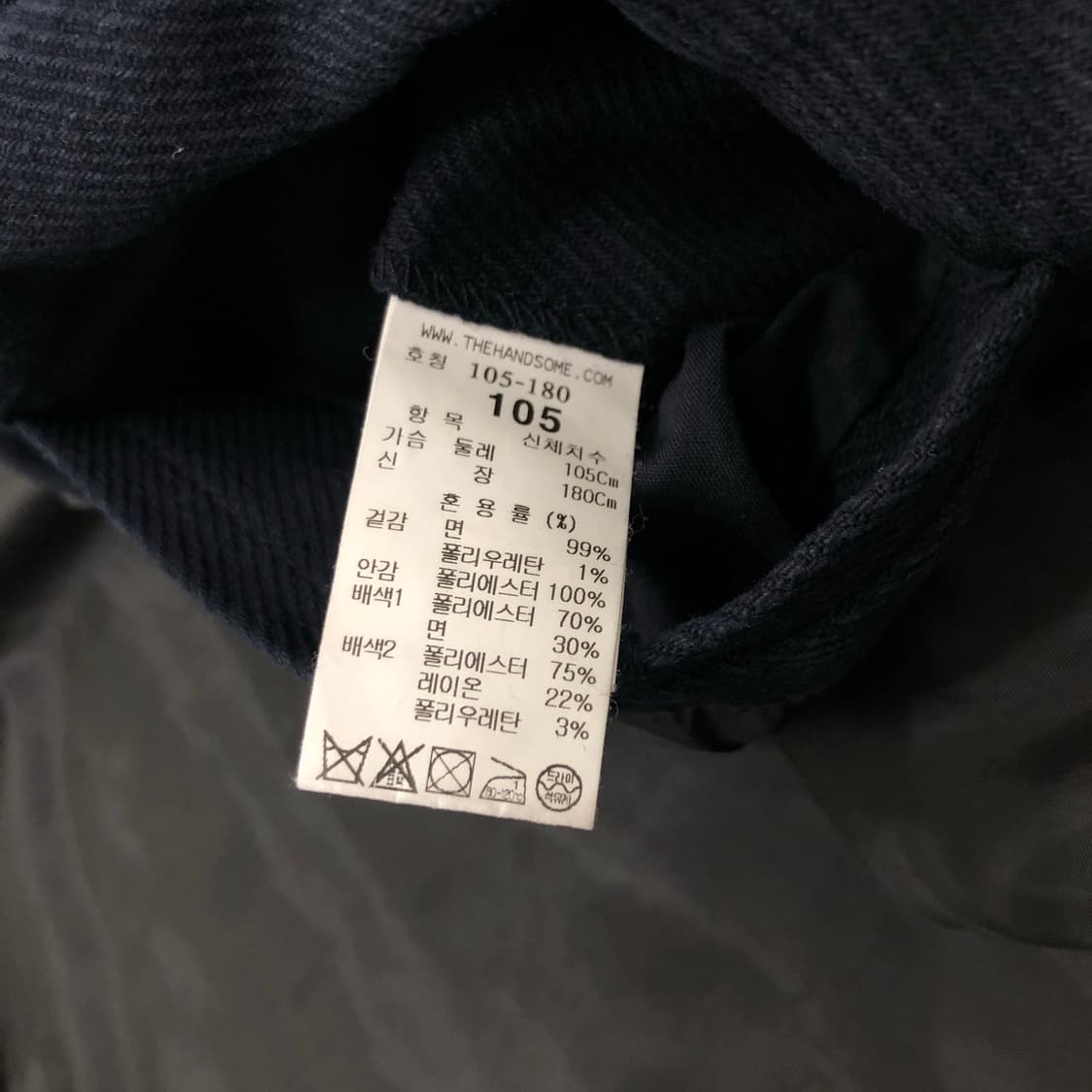 시스템옴므 트윌 후드 집업 자켓 105 상품이미지6