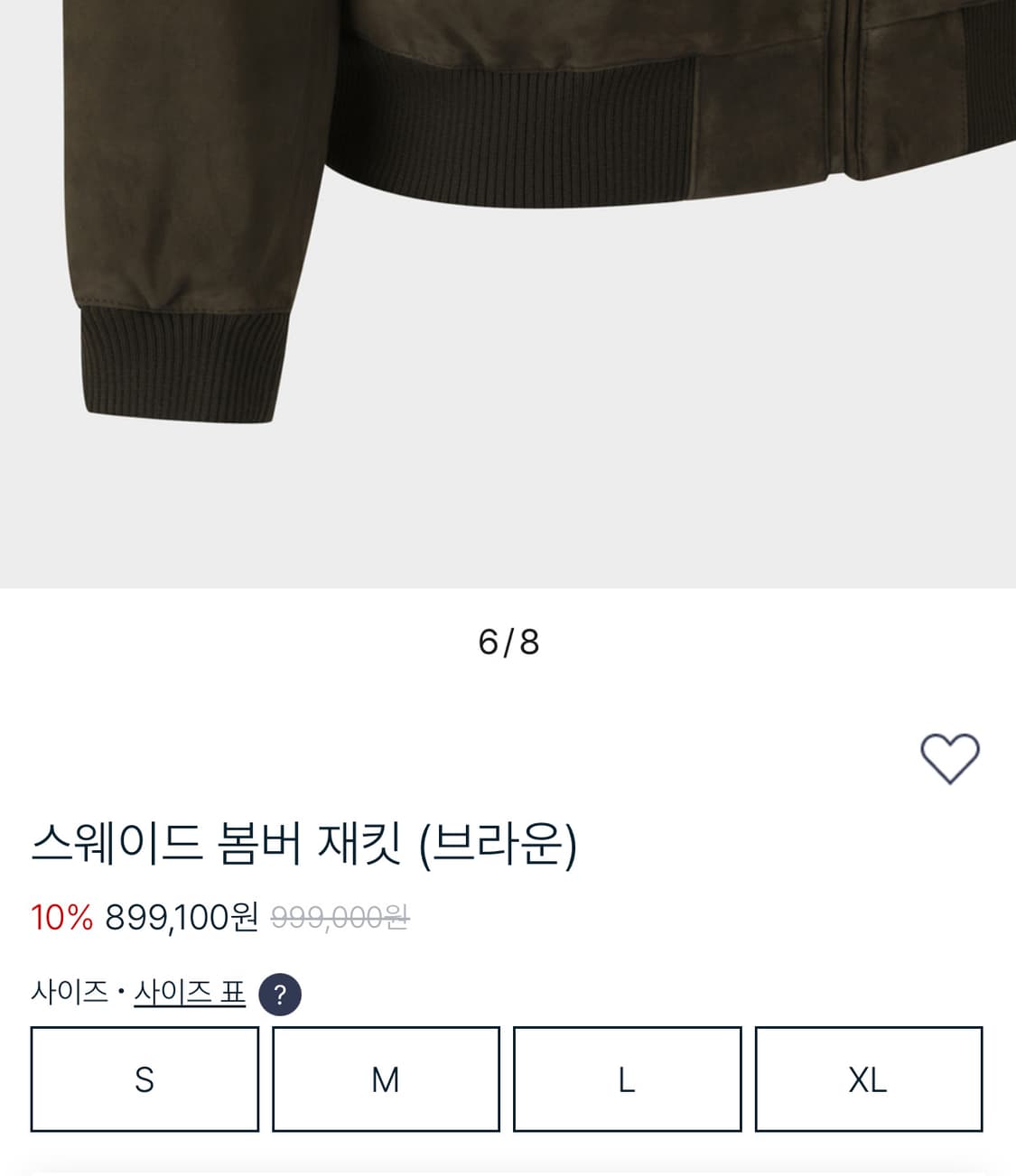 브룩스 브라더스 스웨이드 봄버자켓 s 사이즈 상품이미지2