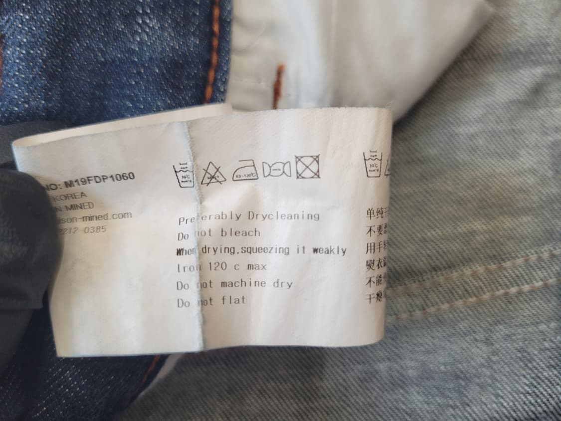 메종미네드 와이드 데님 팬츠 46 상품이미지6