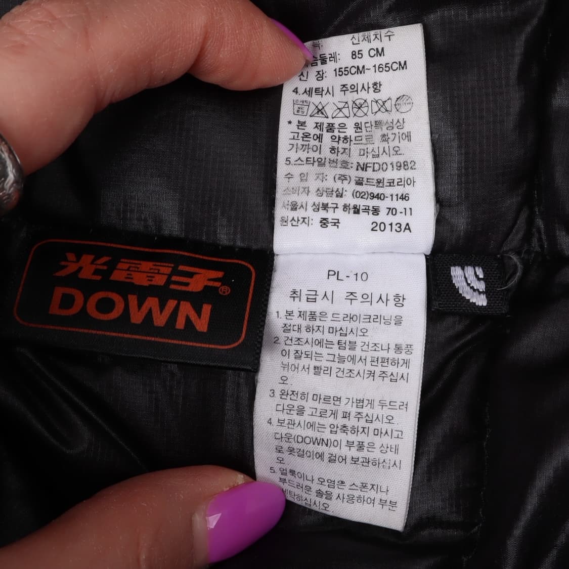 노스페이스 써밋 구스다운 베스트 상품이미지10