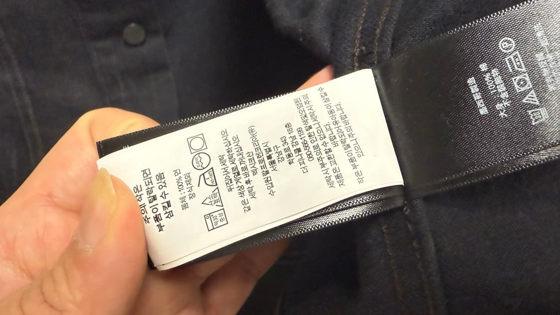 Lot271 / 흑청 / 구형멕시코 L 상품이미지6