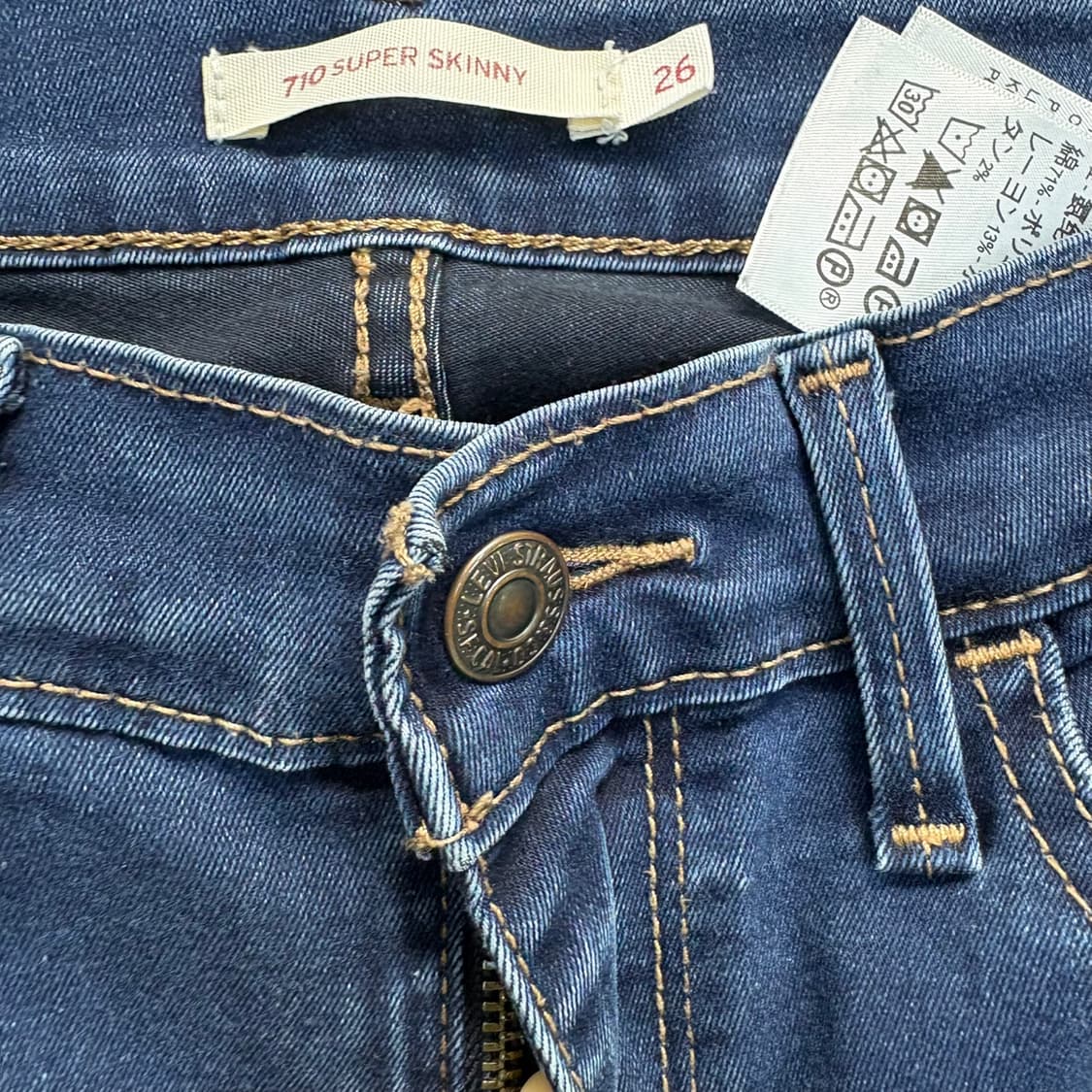26 리바이스 스키니 청바지 0427J 상품이미지2