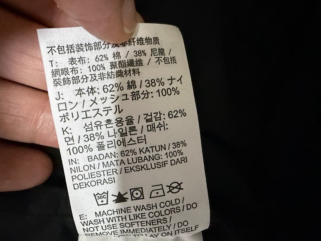 나이키 에센셜 우븐 언라인드 봄버 자켓 남성용 95사이즈 상품이미지6