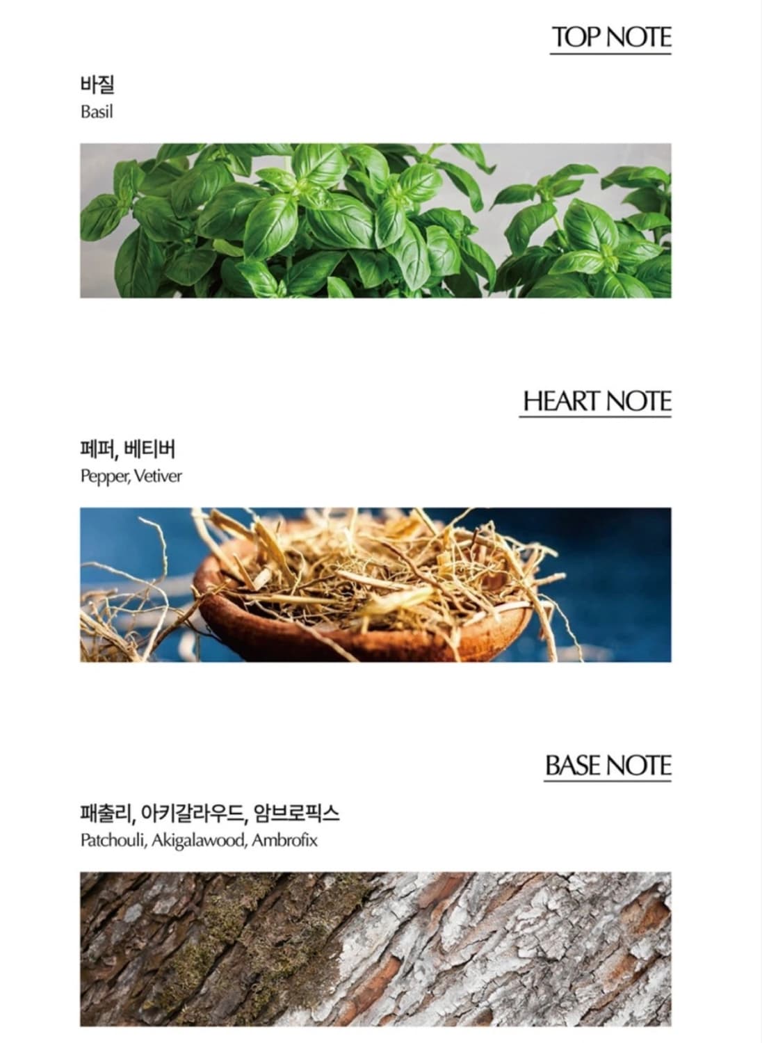 에센셜 퍼퓸 브와 임페리얼 100ml 상품이미지4