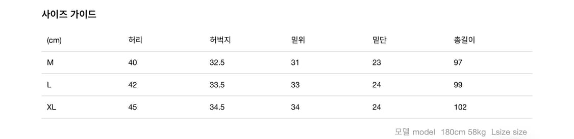 [XL] BOWWOW ESSENTIAL CHINO PANTS AGED 상품이미지4