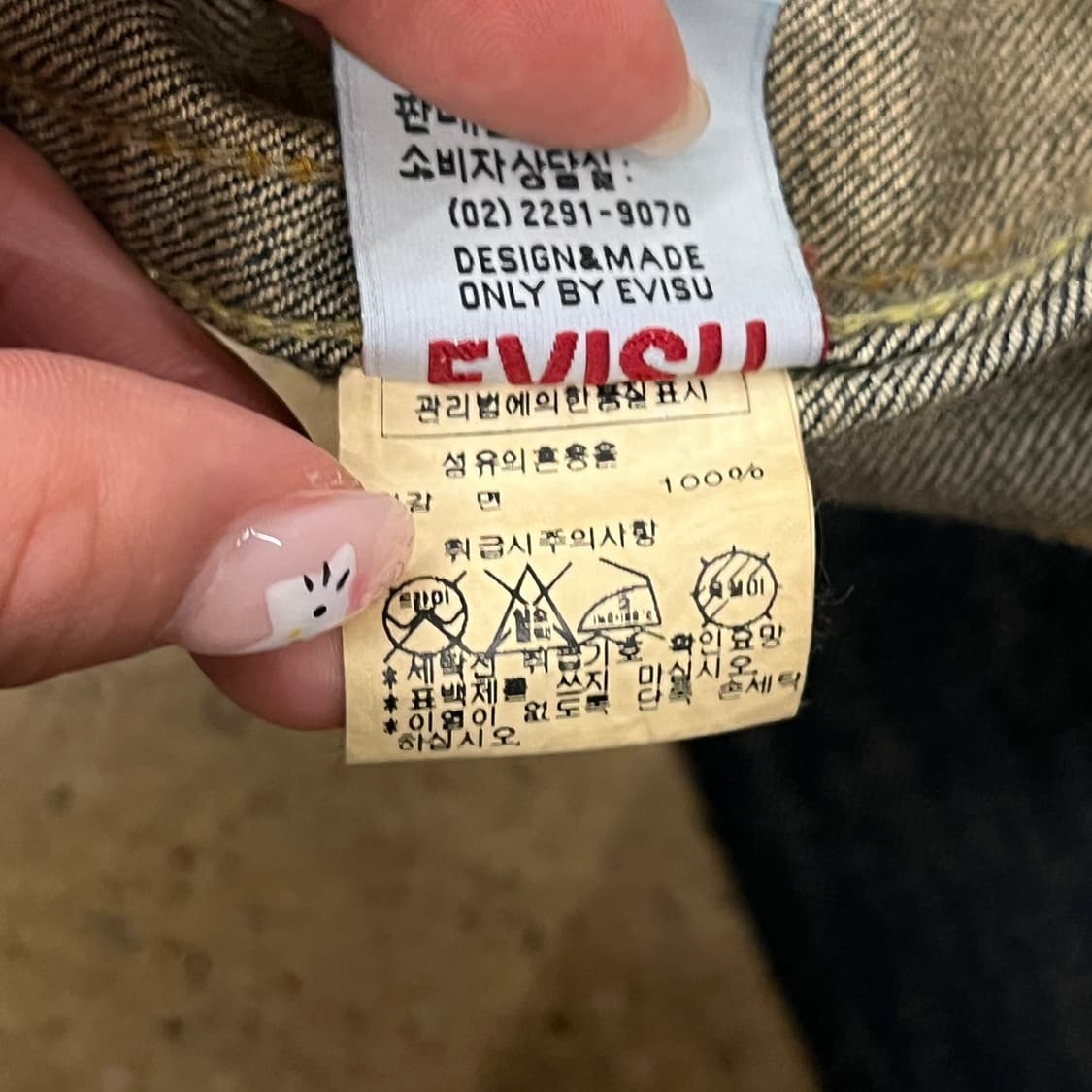 [정품/M] EVISU 에비수 데님 자켓 청자켓 b19 상품이미지7