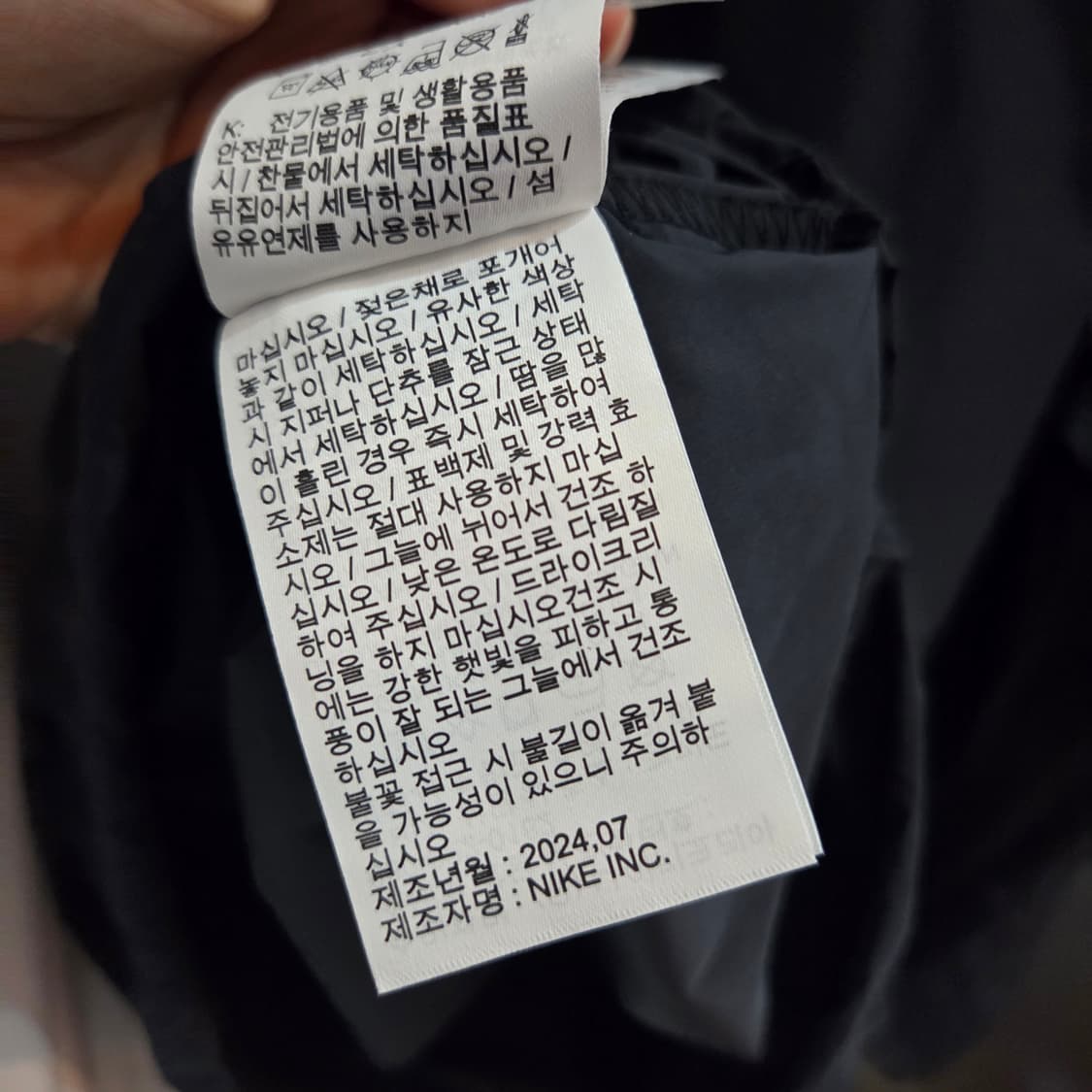 나이키 클럽 남성 마리나 아노락 상품이미지7