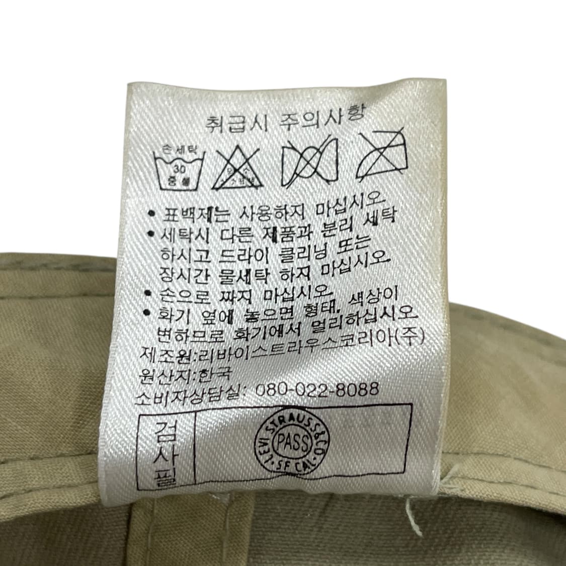 리바이스 빈티지 Y2K 펑크 볼캡 모자 카키베이지 상품이미지5