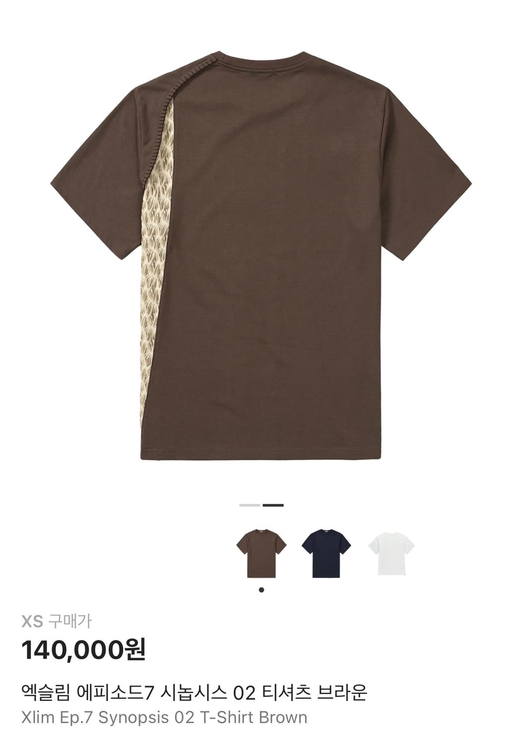 XLIM 엑슬림 ep.7 반팔 xs 상품이미지1