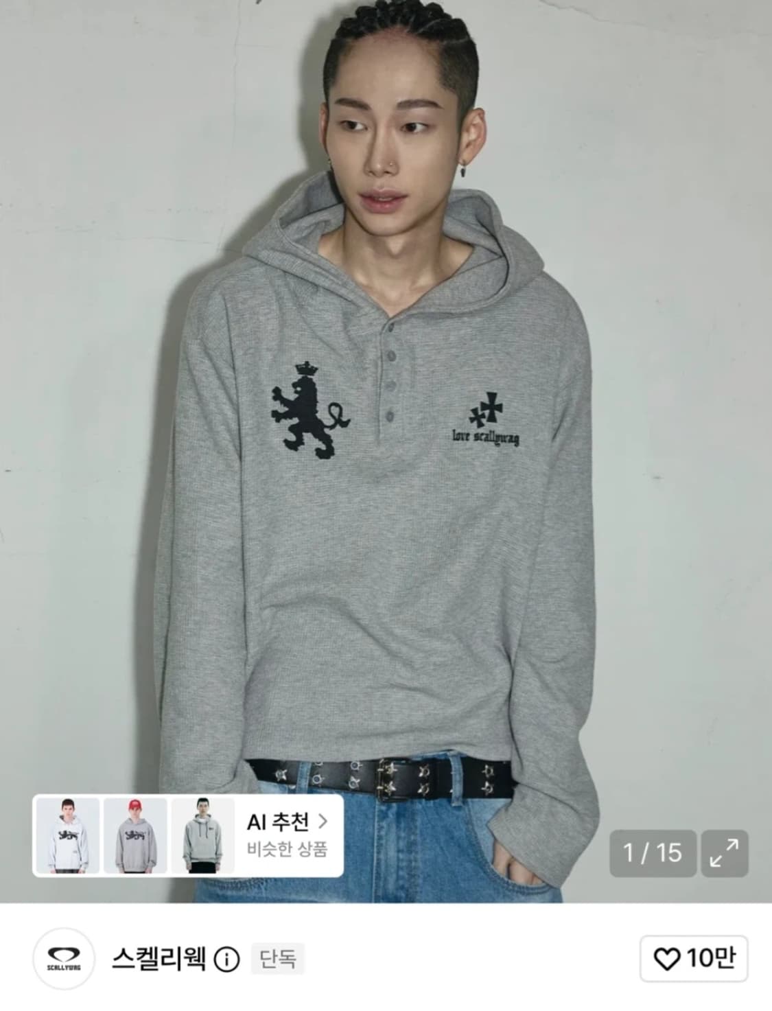 스컬리웩 그레이 와플 후드티 m 상품이미지1