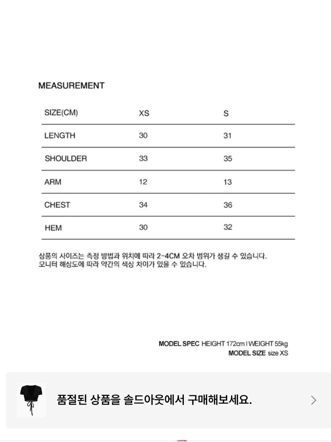 배드블러드 랩 탑 상품이미지4