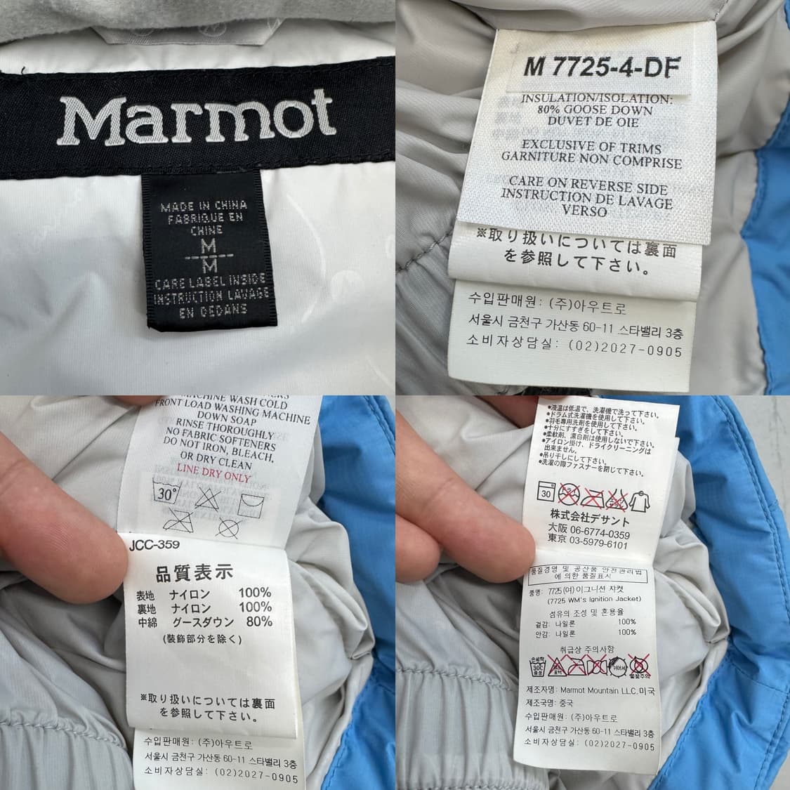 마모트 제팬 고프코어 구스다운 푸퍼 패딩  상품이미지9