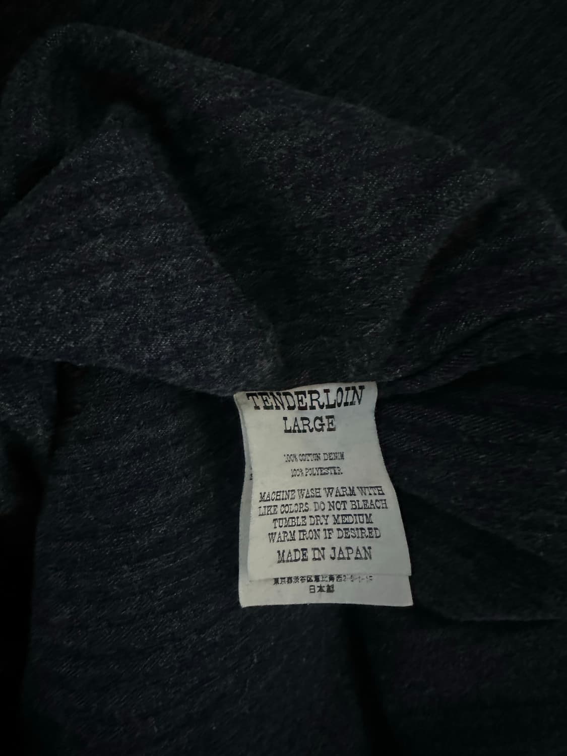 텐더로인 인디고 데님베스트 L 상품이미지4