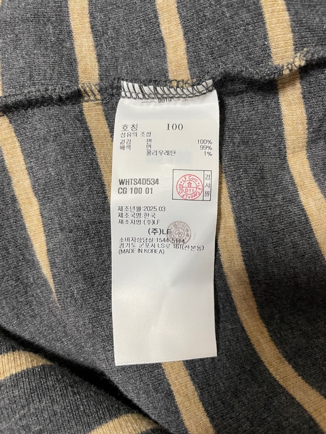 헤지스 반집업 티셔츠 2025년 상품이미지10