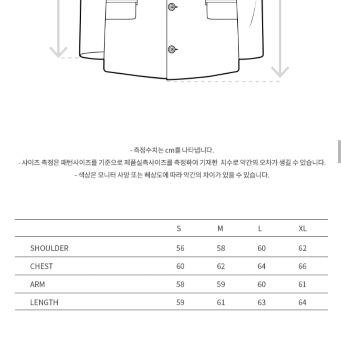 앤더슨벨 포인트데님 블루종 블루 상품이미지4