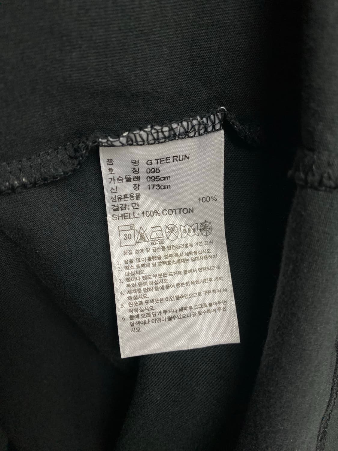 아디다스 슈즈 그래픽 티셔츠 블랙 -95  상품이미지5