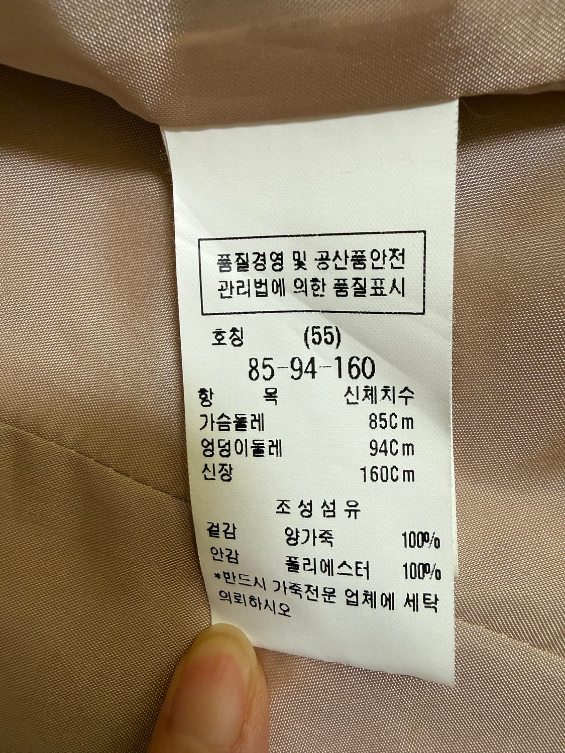 ZOOC 여성 양가죽 라이더 자켓 55 연핑크 상품이미지5