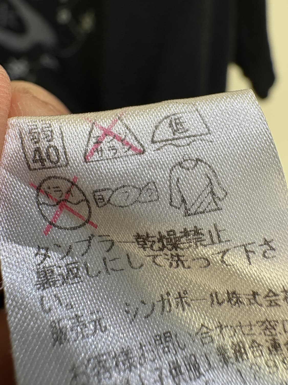 KANSAI BIS (Made in Japan) 반팔티셔츠 상품이미지8