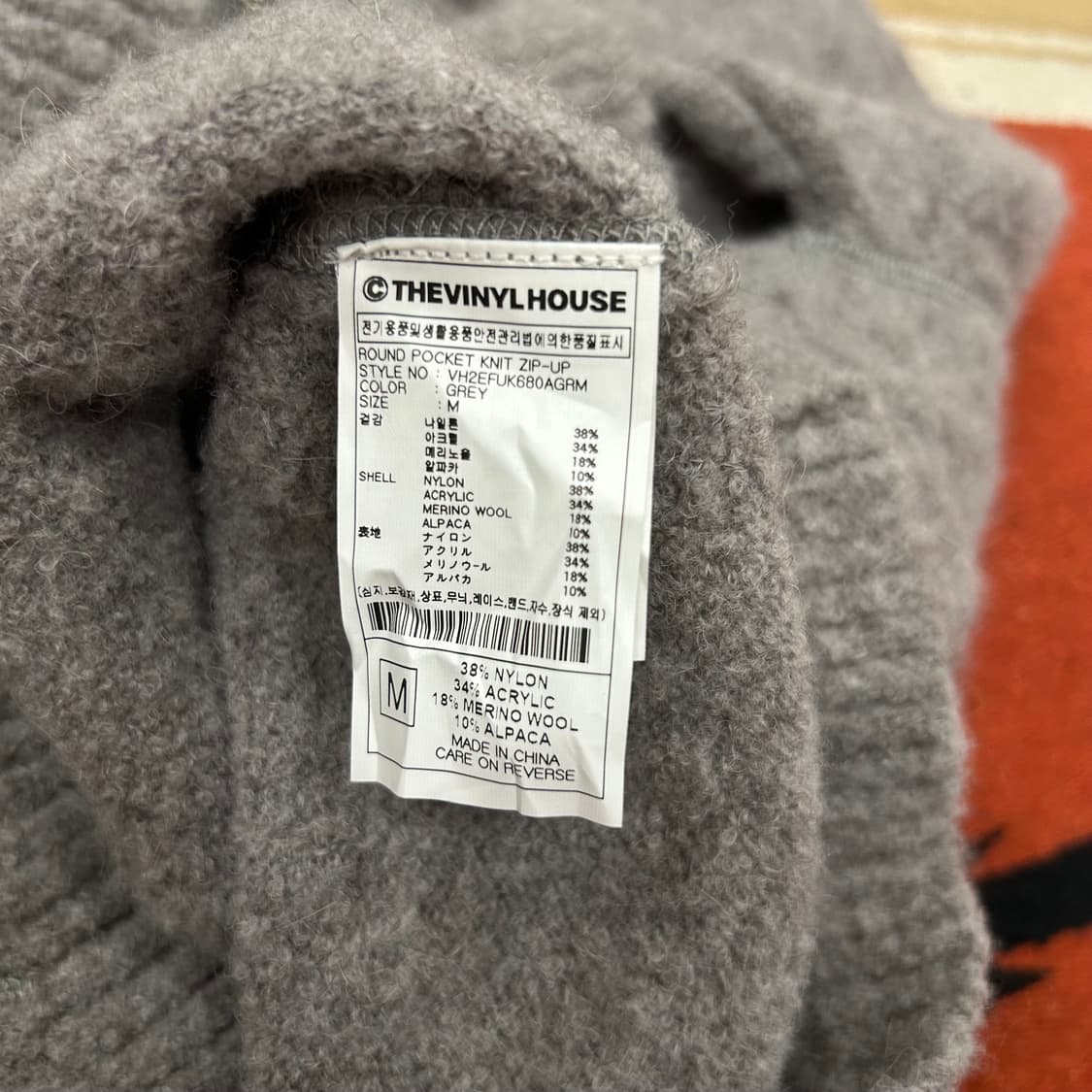 더바이닐하우스 라운드 포켓 니트집업 상품이미지4