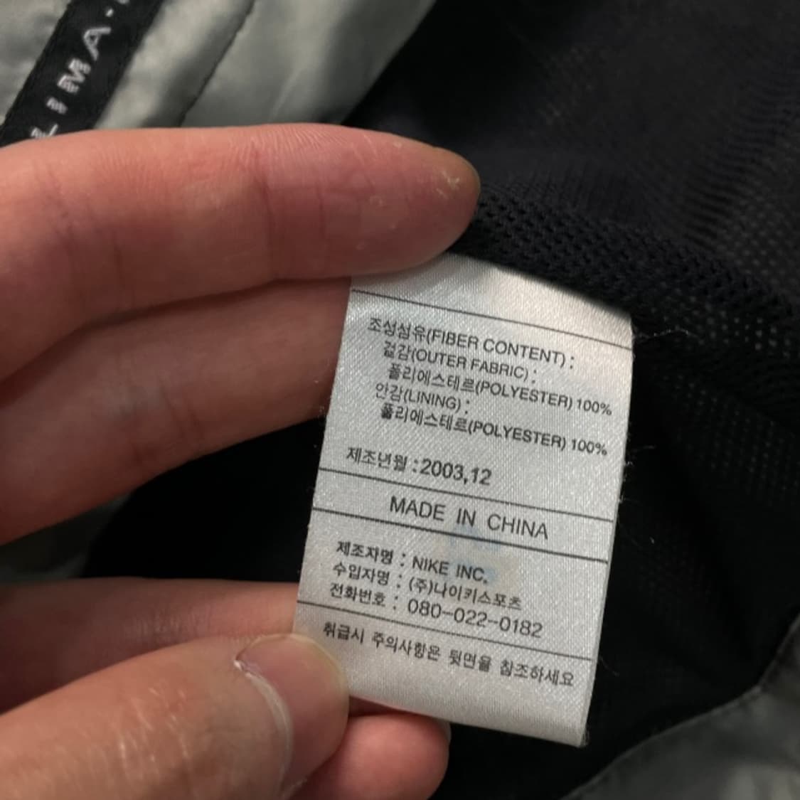 105 나이키 스우시 바람막이 상품이미지4