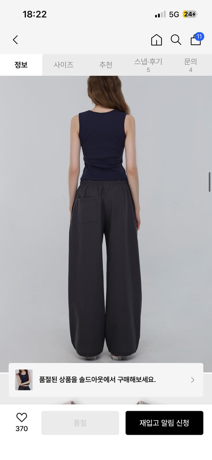 칙스 노바 탱크탑 네이비 상품이미지3