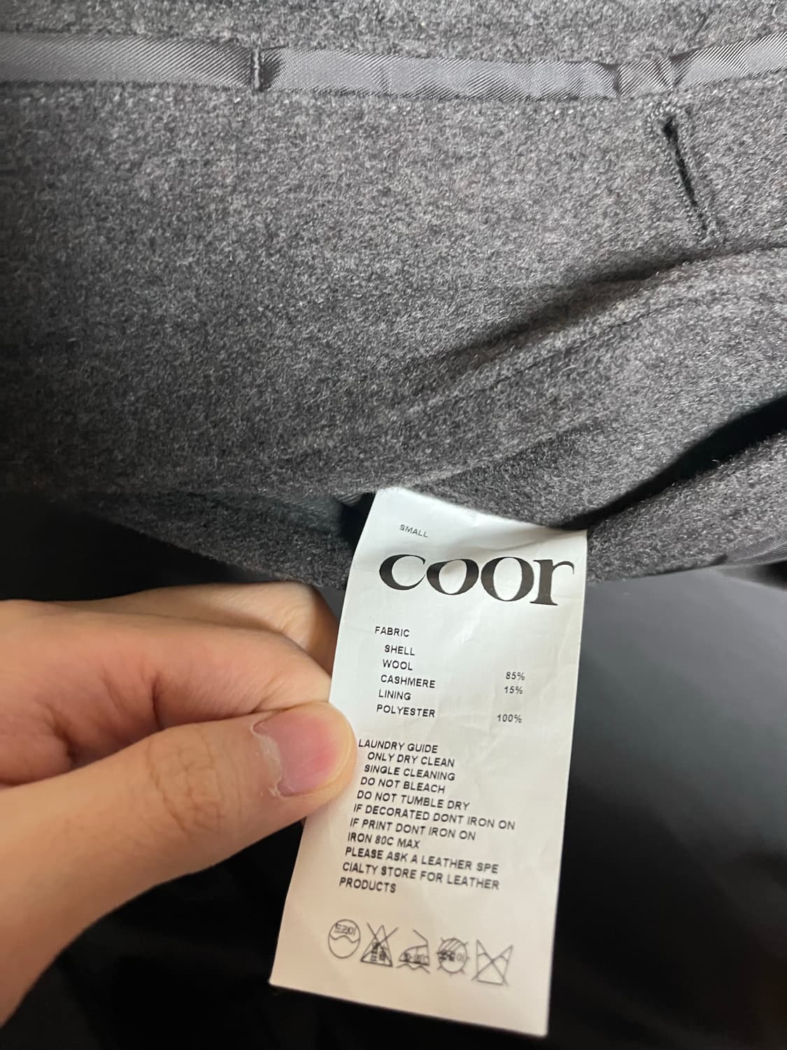 [S] 쿠어 MTR 멜란지토프 발마칸 코트 상품이미지4