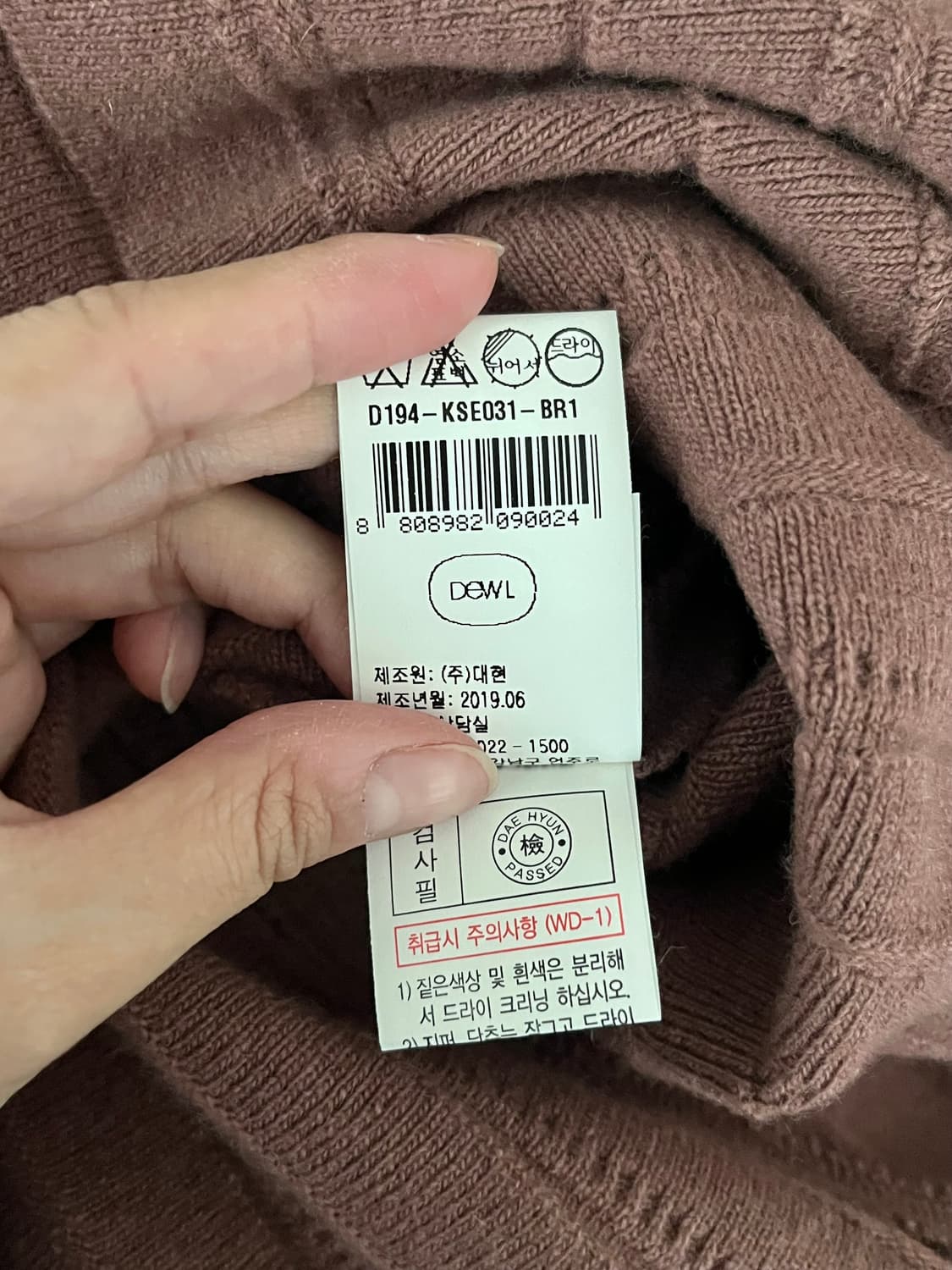 F) 듀엘 캐시미어 블렌드 니트 원피스 브라운 상품이미지6