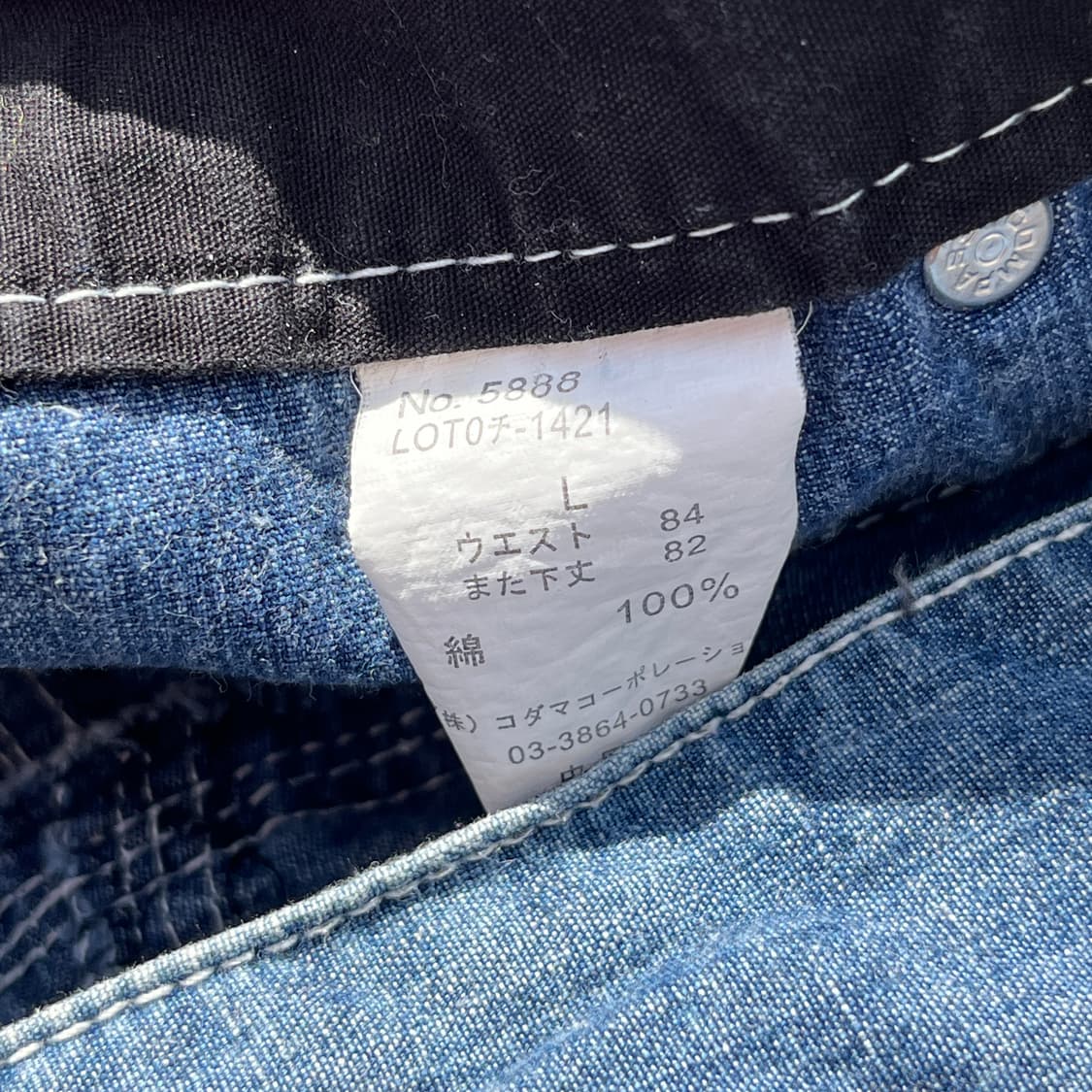 OUTDOOR 샴브레이 팬츠 (실측확인) 상품이미지6