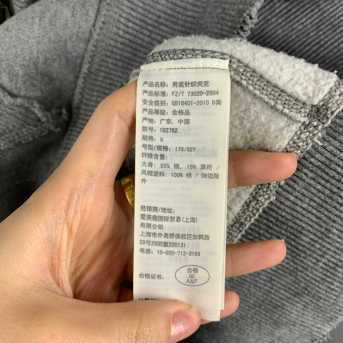 아베크롬비 y2k 와투케 그레이 빈티지 디테일 후드집업 상품이미지5