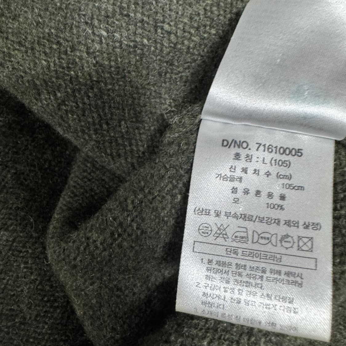 브룩스브라더스 울니트 100 L사이즈 상품이미지3