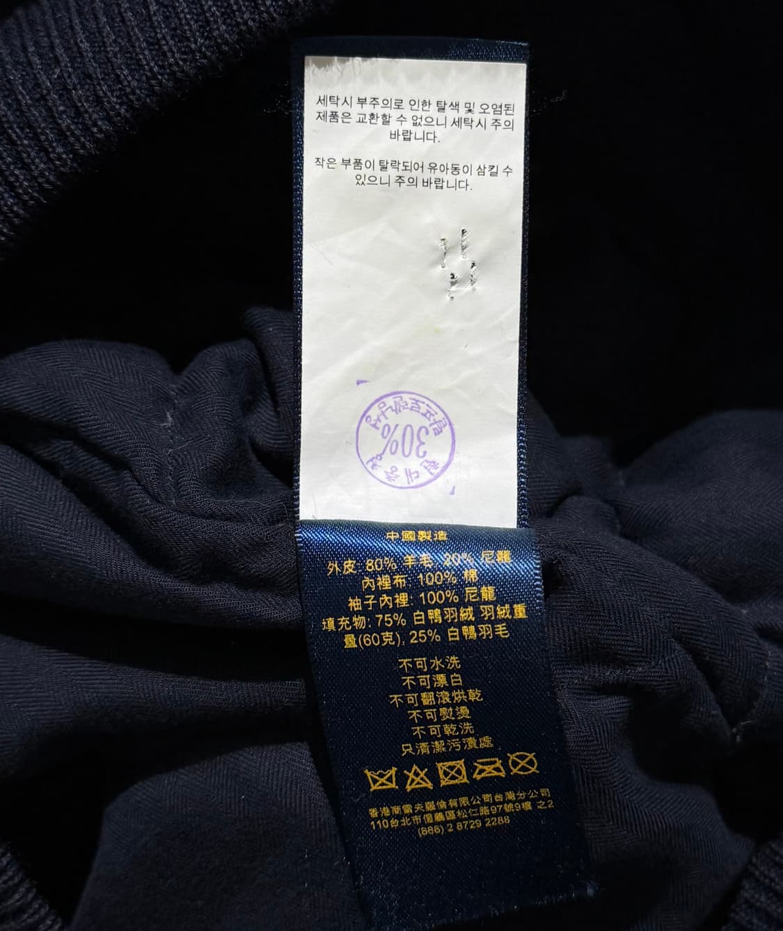 폴로 랄프 로렌 멜튼 울 덕 다운 A-1 유틸리티 점퍼 상품이미지6